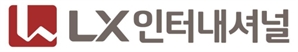 LX인터, 지난해 영업이익 4892억…전년比 13%↑