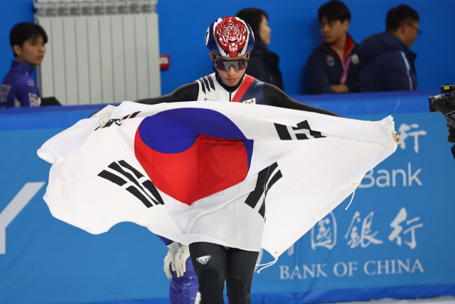 8일 중국 하얼빈 헤이룽장 빙상훈련센터 다목적홀에서 열린 하얼빈 동계아시안게임 쇼트트랙 남자 1500m에서 우승한 뒤 태극기를 펼쳐 드는 박지원. 연합뉴스