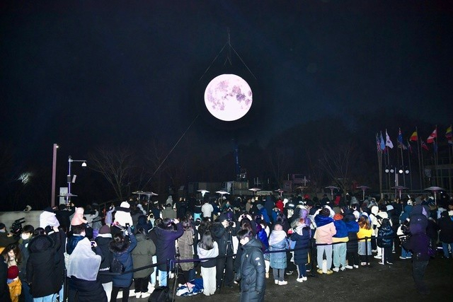 8일 경기 김포시 애기봉평화생태공원에서 열린 문화행사에서 대보름달 점등식을 시민들이 바라보고 있다. 사진 제공=김포시