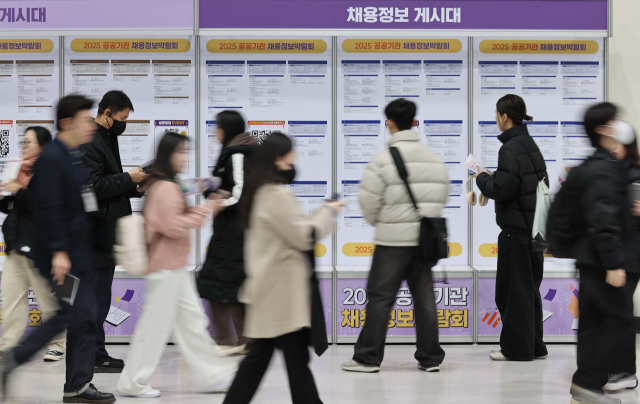 지난달 16일 서울 서초구 aT센터에서 열린 '2025 공공기관 채용정보박람회'를 찾은 구직자들이 채용정보를 살펴보고 있다. 연합뉴스