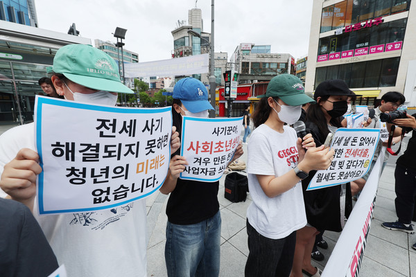 지난해 6월 23일 서울 마포구 신촌 대학가 일대에서 열린 '신촌·구로·병점 100억대 전세 사기 피해자 대책위원회 출범 기자회견'에서 전세사기 피해자들이 전세사기특별법 개정 및 정부의 문제 해결을 촉구하고 있다. 연합뉴스