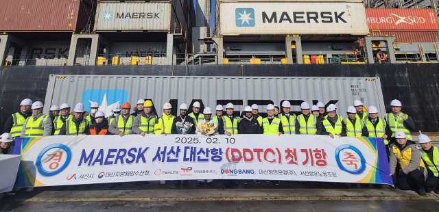 서산 대산항 제4부두에서 컨테이너 신규 항로 개설 취항식이 열린 뒤 참석자들이 기념촬영을 하고 있다. 사진제공=서산시