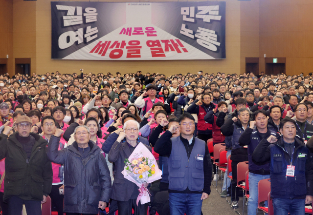 11일 오후 경기도 고양시 일산 킨텍스 제1전시장 그랜드볼룸에서 열린 '전국민주노동조합총연맹 제82차 정기대의원대회'에서 양경수 위원장 등 조합원들이 구호를 외치고 있다. 연합뉴스