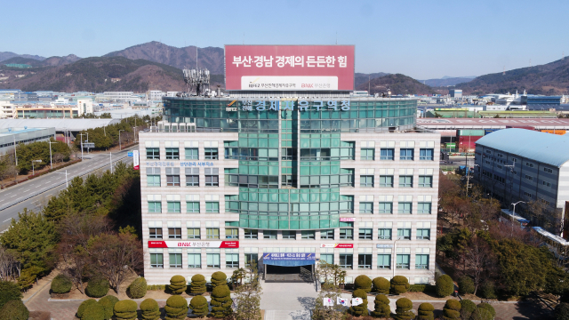 부산진해경제자유구역청 청사 전경. 사진 제공=부산진해경제자유구역청