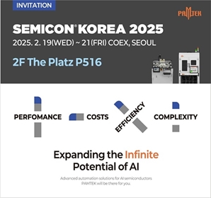 팸텍, ‘Semicon Korea 2025’서 AI 반도체 시대 선도할 첨단 장비 및 솔루션 공개…“반도체 사업 확대” 