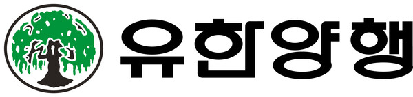 유한양행 로고. 사진제공=유한양행