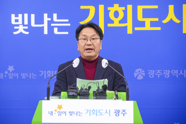 강기정 광주광역시장이 12일 오후 시청 브리핑룸에서 긴급 브리핑을 하고 '중심상업지역의 주거용도 용적률 확대' 내용을 담은 도시계획 조례 개정에 대해 '유감'을 표명하고 있다. 사진 제공=광주광역시