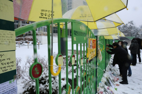 김하늘양 피살사건이 발생한 대전의 한 초등학교 정문, 연합뉴스