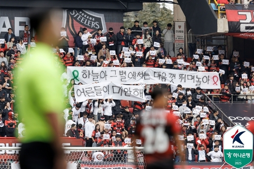 사진 제공=한국프로축구연맹. 연합뉴스