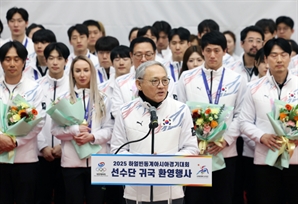 '종합 2위 수성' 이뤄낸 韓선수단 본진, 인천공항 통해 귀국…대회 여정 마무리