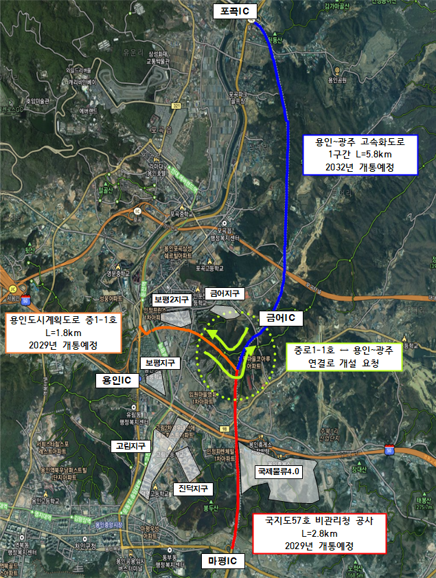 인특례시를 관통하는 '용인~광주민자도로', '국지도 57호선', '용인도시계획도로 중1-1호선'. 이미지 제공 = 용인시