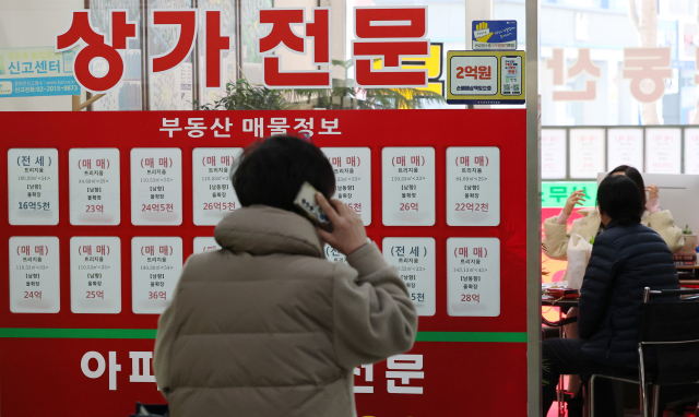 서울 송파구의 한 부동산중개업소에 잠실 아파트단지 매물정보가 붙어있다. 뉴스1