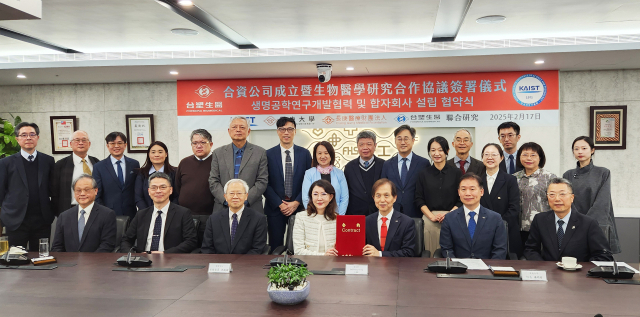 KAIST 이광형(앞줄 오른쪽에서 세번째) 총장과 포모사 샌디 왕(″네번째) 회장이 바이오 의료 분야에서 상호 협력하고 합자회사를 설립하기로 하는 업무협약을 체결하고 양 기관 관계자들과 기념촬영을 하고 있다. 사진제공=KAIST