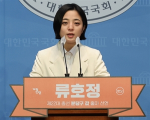 "정치 복귀? 돌아갈 생각 없다"…류호정, 최연소 국회의원서 '목수' 된 사연