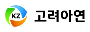 영풍 "의결권 제한 위법 내용증명" VS 고려아연 "허위 사실로 또 비방전"