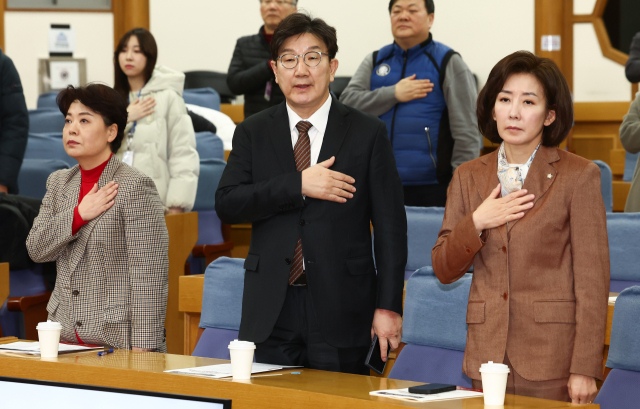 與 판검경 의원들 "공수처 폐지하라" 한 목소리