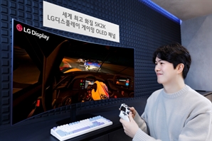 LGD, '업계 최초' 5K2K 올레드 모니터 양산…韓 주도권 굳힌다