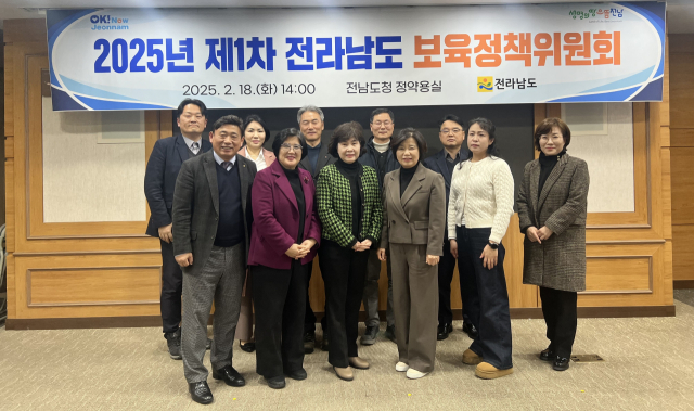 지난 18일 전남도청 정약용실에서 열린 제1차 전라남도 보육정책위원회에서 유미자(오른쪽 세번째) 전남도 여성가족정책관 등 참석자들이 기념촬영을 하고 있다. 사진 제공=전라남도