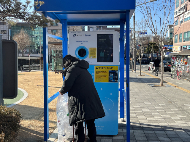 지난 17일 서울 광진구 중곡역 인근 한 공원에서 시민이 인공지능 기반 쓰레기통 ‘네프론’을 이용하고 있다. 마가연 견습기자