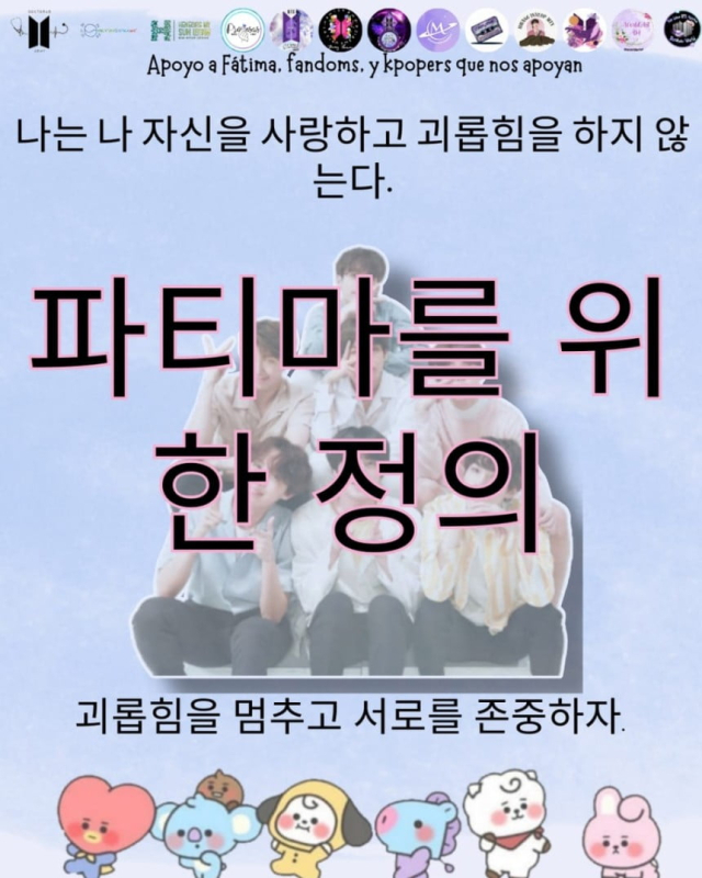 멕시코에서 K팝을 좋아한다는 이유로 투신을 강요받았던 ‘파티마 사건’을 계기로 촉발된 학교폭력 예방 캠페인 포스터. 사진 제공=BTS·이민호 팬클럽 '프로메사스 미노스 아미'