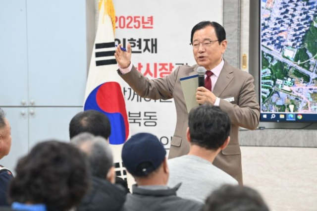 이현재 하남시장이 16일 위례동 주민과의 대화에서 발언하고 있다. 사진 제공=하남시