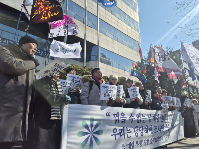 19일 오후 1시께 전국농민회총연맹(전농) 측이 서울 방배경찰서 앞에서 기자회견을 열고 있다. 정유나 기자