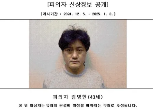 사진제공= 대전지검 서산지청