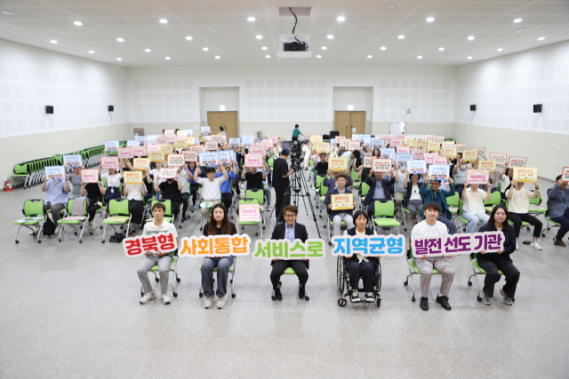 정재훈(가운데) 경북행복재단 대표와 직원들이 지난해 8월 열린 ‘가족 행복 경영 선포식’에서 퍼포먼스를 하고 있다. 사진 제공=경북행복재단