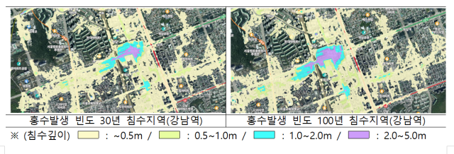 서울 강남역의 홍수발생 빈도에 따른 침수지역 차이. 사진 제공=국토교통부