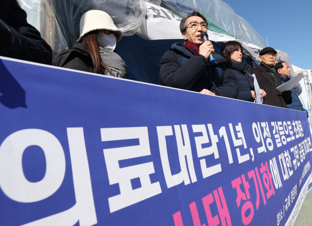 환자단체 "의정갈등 1년… '필수의료 공백 차단법·사태 재발방지법' 통과하라"