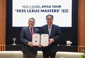 2025 KPGA 투어, 20개 대회-259억 규모로 4월 스타트