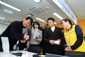 "디지털 격차 해소"…의정부시, 경기북부 유일 상설 디지털배움터 개관