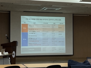 차바이오텍, 유증發 주가 폭락… "자회사 투자 유치시 조기 상환" [Why 바이오]