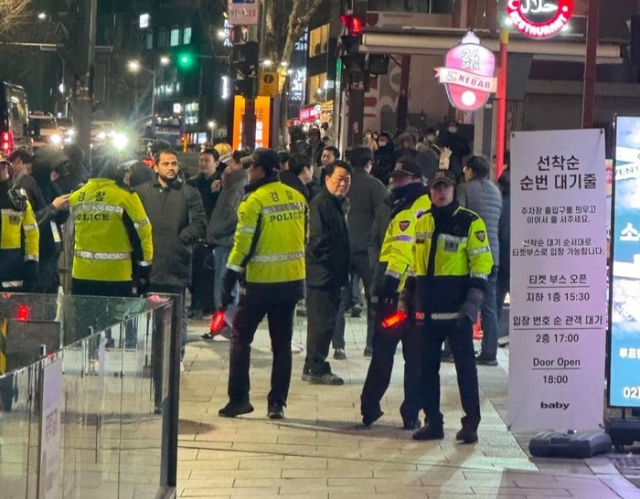 미국 래퍼의 내한 공연장에 폭발물이 설치됐다는 신고가 접수돼 공연이 중단되는 소동이 빚어졌다. 연합뉴스