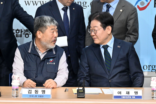 기존 독소조항에 근로자 면책 더 강화…李 '우클릭'과 정면배치