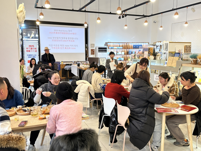 DMZ천년꽃차 체험. 사진 제공 = 경기관광공사