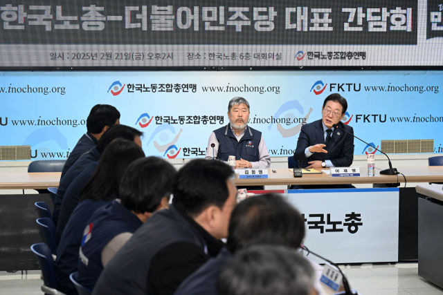 이재명 더불어민주당 대표가 21일 서울 영등포구 한국노동조합총연맹(한국노총)에서 열린 한국노총과 더불어민주당 간담회에 참석해 모두 발언하고 있다. 이 대표 왼쪽은 김동명 한국노총 위원장.