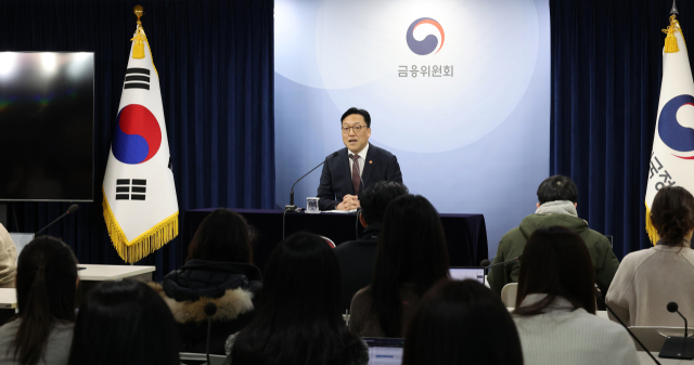 김병환 금융위원장이 24일 서울 종로구 정부서울청사에서 열린 기자간담회에서 발언하고 있다. 연합뉴스