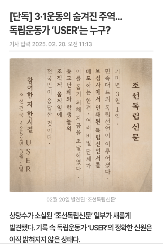 사진 제공=국가보훈부