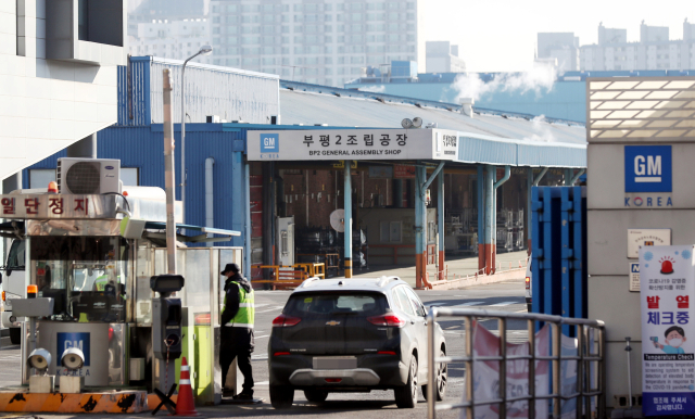 한국GM의 경기도 부평2조립공장 입구 전경. 연합뉴스