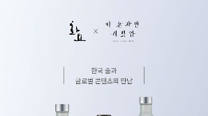 화요, 글로벌 콘텐츠 ‘나 혼자만 레벨업 에디션’ 출시