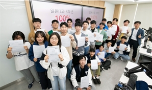 영진전문대, ‘가장 존경받는 전문대학’ 1위…14년 연속