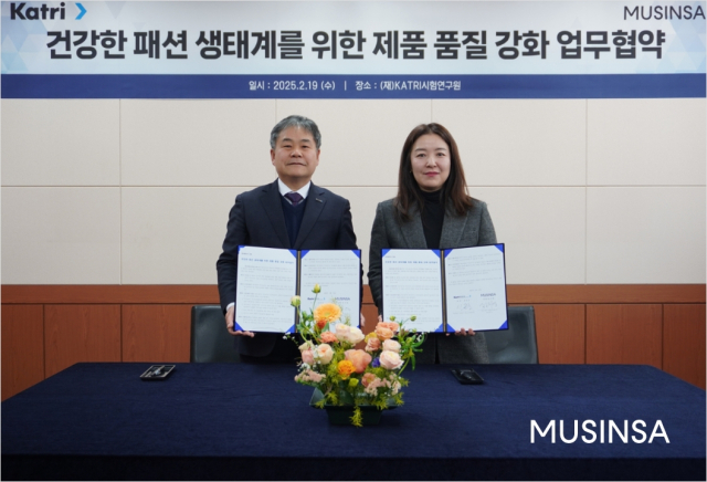 신동준(왼쪽) KATRI시험연구원 원장과 정지영 무신사 운영본부 본부장이 업무협약식에서 기념사진을 촬영하고 있다. 사진제공=무신사