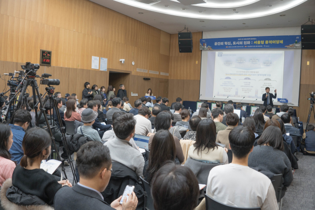 남진 서울시립대 교수가 25일 서울시 서소문청사에서 열린 '서울형 용적 이양제' 콘퍼런스에 참석해 발언하고 있다. 사진 제공=서울시