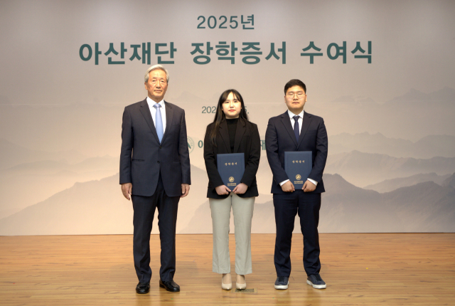 정몽준(왼쪽부터) 아산재단 이사장이 25일 서울 송파구 아산생명과학연구원 강당에서 열린 '2025년 장학증서 수여식'에서 의생명과학분야 대학원 장학생인 전차희, 정세영씨와 기념 촬영을 하고 있다. 사진 제공=아산사회복지재단