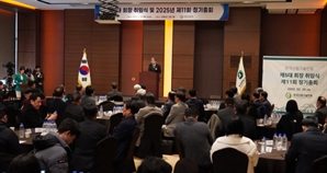 임상섭 산림청장, 한국기술인회 정기총회 축하