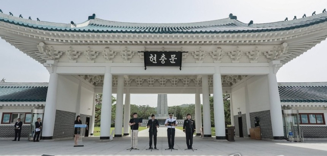 국립서울현충원 입구. 연합뉴스