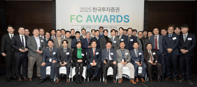 박재현(앞줄 왼쪽에서 네번째) 한국투자증권 개인고객그룹장과 투자권유대행인(FC)들이 25일 열린 행사에서 기념사진을 촬영하고 있다. 사진 제공=한국투자증권