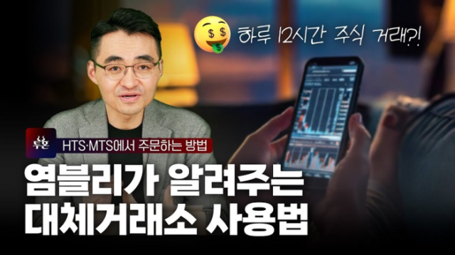 염승환 LS증권 리테일사업부 이사. 사진 제공=LS증권