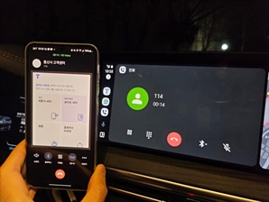 차에서 에이닷으로 통화…이통사 'AI 경쟁' 격화